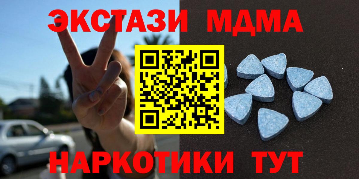 Ecstasy Cube  Вход с VPN  ЭКСТАЗИ DUBAI  даркнет сайт  Тайшет 