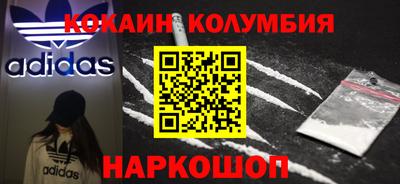 мефедрон VHQ Гатчина