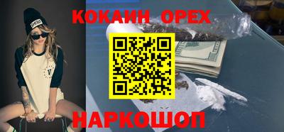 кокаин колумбия Гай