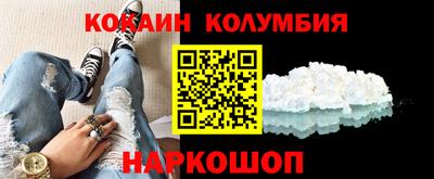 мефедрон VHQ Гатчина