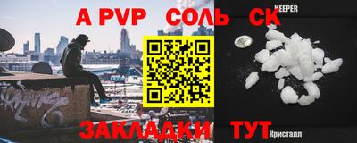 мефедрон VHQ Гатчина