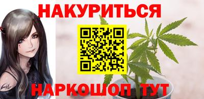 мефедрон VHQ Гатчина