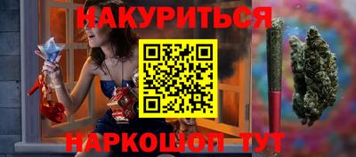 мефедрон VHQ Гатчина