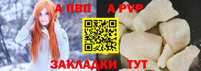 мефедрон VHQ Гатчина