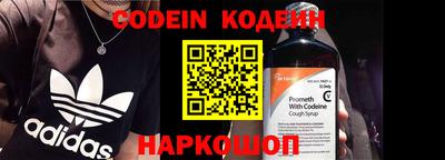 мефедрон VHQ Гатчина