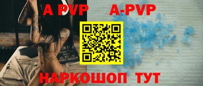 apvp Гагарин