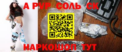 apvp Гагарин