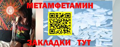 мефедрон VHQ Гатчина
