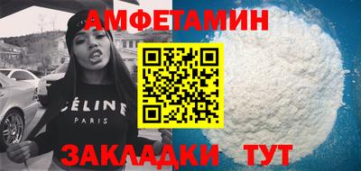мефедрон VHQ Гатчина