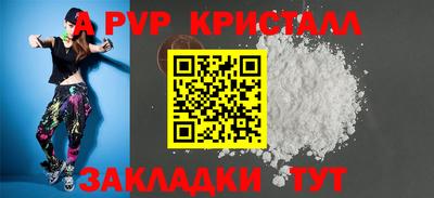 мефедрон VHQ Гатчина