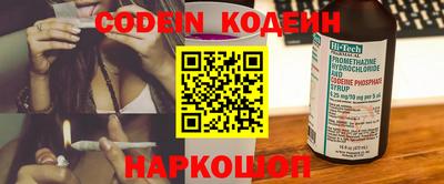 мефедрон VHQ Гатчина