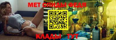мефедрон VHQ Гатчина