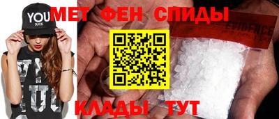 мефедрон VHQ Гатчина