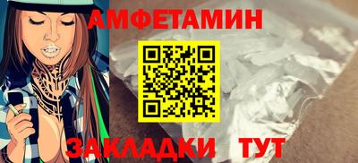 мефедрон VHQ Гатчина