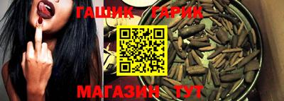 мефедрон VHQ Гатчина