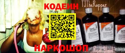 мефедрон VHQ Гатчина