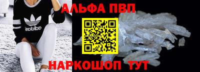 apvp Гагарин