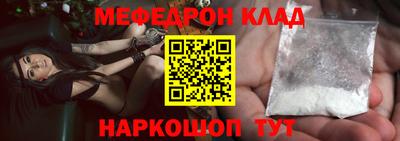 мефедрон VHQ Гатчина