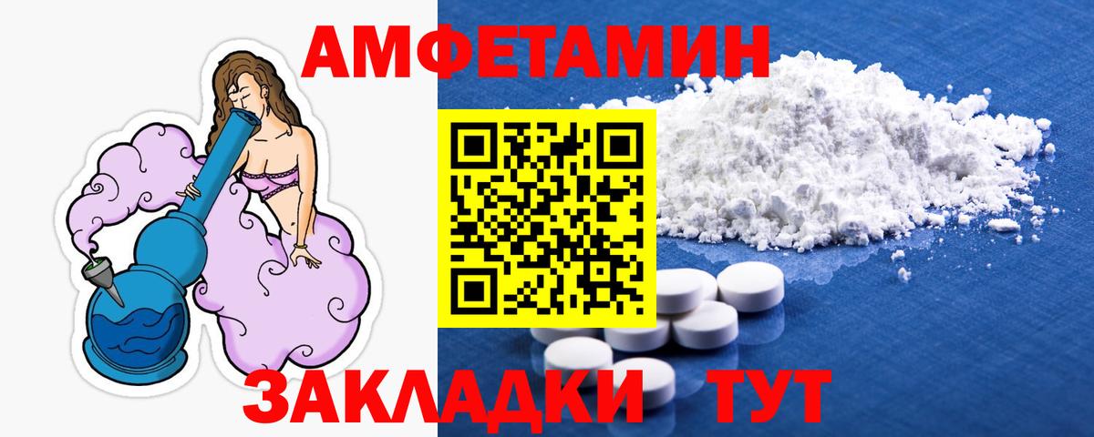 Метамфетамин Декстрометамфетамин 99.9%  Вход с VPN  Метамфетамин Декстрометамфетамин 99.9%  Тайшет 