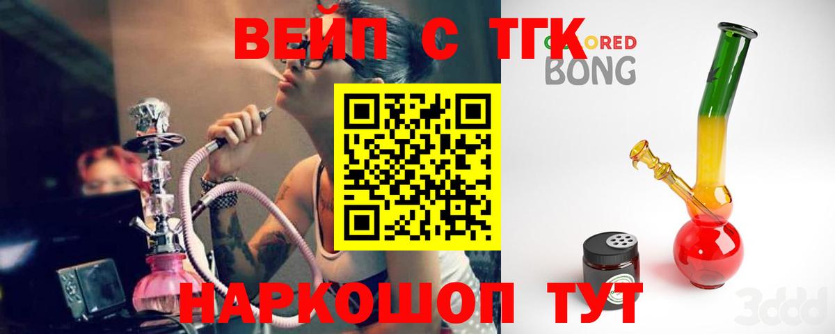 ТГК концентрат Тайшет