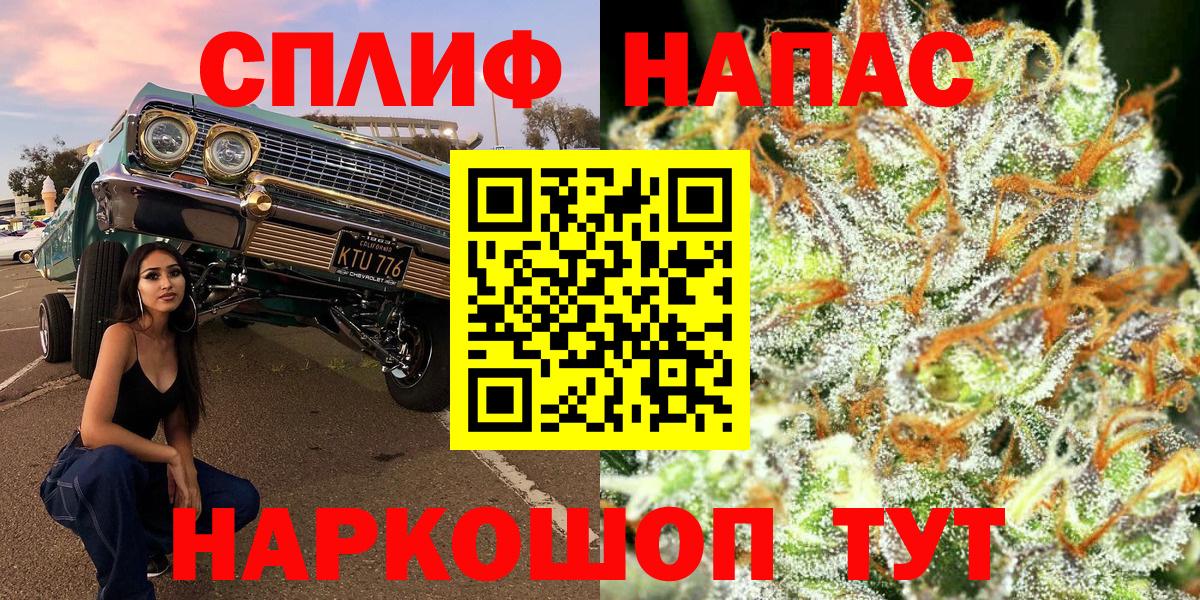 Бошки Шишки SATIVA & INDICA Тайшет